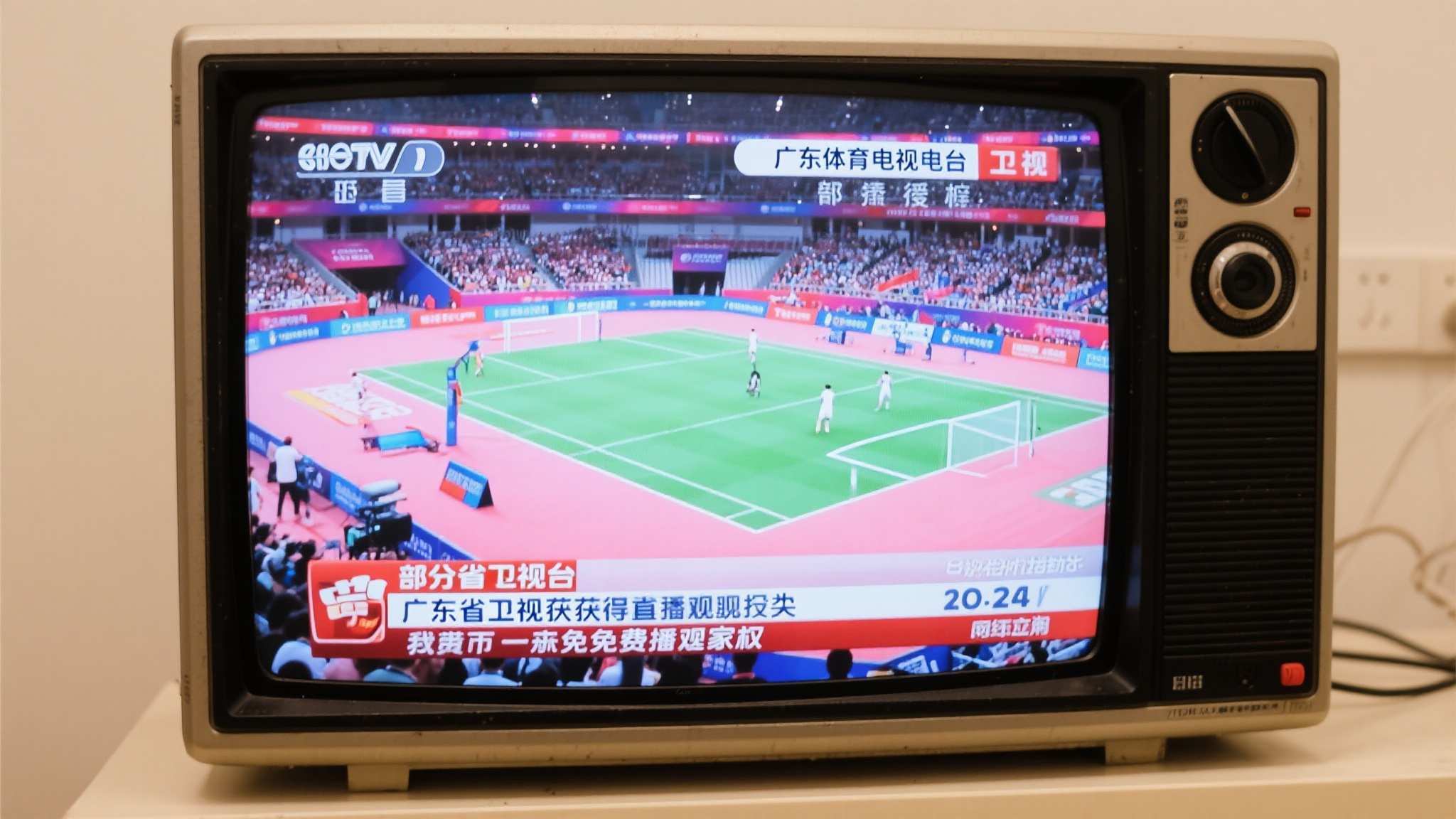 世界杯外围投注